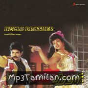 Hello Brother Movie Poster - Tamil Movie Songs