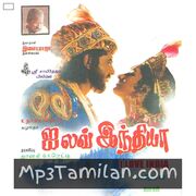 I Love India Movie Poster - Tamil Movie Songs