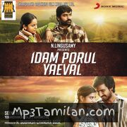 Idam Porul Yaeval Movie Poster - Tamil Movie Songs