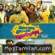 Idharkuthane Aasaipattai Balakumara Movie Poster - Tamil Movie Songs