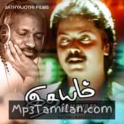 Idhayam Movie Poster - Tamil Movie Songs