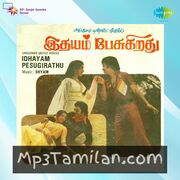 Idhayam Pesugirathu Movie Poster - Tamil Movie Songs