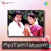 Ilaiyavan Movie Poster - Tamil Movie Songs