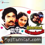 Ilamai Kaalangal Movie Poster - Tamil Movie Songs