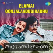 Ilamai Oonjal Aadukirathu Movie Poster - Tamil Movie Songs