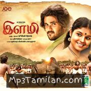 Ilami Movie Poster - Tamil Movie Songs