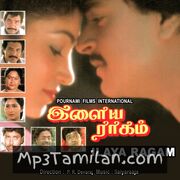 Ilaya Ragam Movie Poster - Tamil Movie Songs