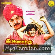 Inaindha Kaigal Movie Poster - Tamil Movie Songs