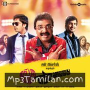 Inga Enna Solluthu Movie Poster - Tamil Movie Songs