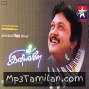 Iniyavale Movie Poster - Tamil Movie Songs