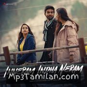 Inneram Indha Neram Movie Poster - Tamil Movie Songs