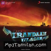 Irandaam Ulagam Movie Poster - Tamil Movie Songs