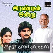 Irandil Ondru Movie Poster - Tamil Movie Songs