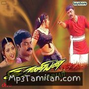 Iraniyan Movie Poster - Tamil Movie Songs