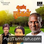 Irumbu Pookkal Movie Poster - Tamil Movie Songs