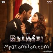 Irumbuthirai Movie Poster - Tamil Movie Songs