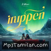 Iruppen Movie Poster - Tamil Movie Songs