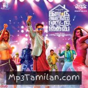 Iruttu Araiyil Murattu Kuthu Movie Poster - Tamil Movie Songs