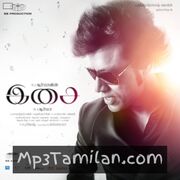 Isai Movie Poster - Tamil Movie Songs