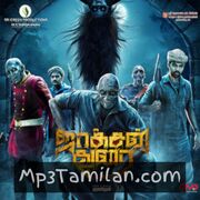 Jackson Durai Movie Poster - Tamil Movie Songs