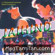 Jai Hind Movie Poster - Tamil Movie Songs