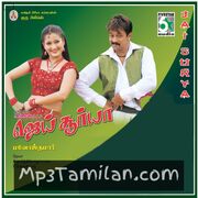 Jai Surya Movie Poster - Tamil Movie Songs