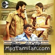 Jannal Oram Movie Poster - Tamil Movie Songs