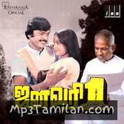 January 1 Movie Poster - Tamil Movie Songs