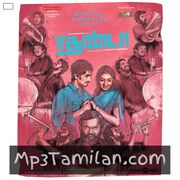 Jigarthanda Movie Poster - Tamil Movie Songs