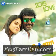 Jigina Movie Poster - Tamil Movie Songs