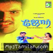 Jore Movie Poster - Tamil Movie Songs