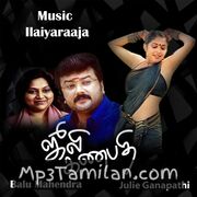 Julie Ganapathi Movie Poster - Tamil Movie Songs