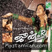 June R Movie Poster - Tamil Movie Songs