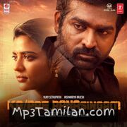 Ka Pae Ranasingam Movie Poster - Tamil Movie Songs