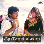 Kaadhal Mannan Movie Poster - Tamil Movie Songs