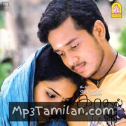 Kaadhal Movie Poster - Tamil Movie Songs