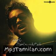 Kaadhal Solla Vandhen Movie Poster - Tamil Movie Songs