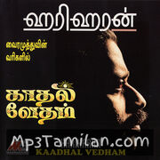 Kaadhal Vedham Movie Poster - Tamil Movie Songs