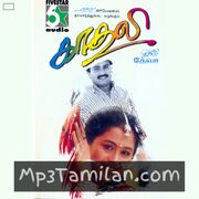 Kaadhali Movie Poster - Tamil Movie Songs