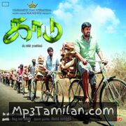 Kaadu Movie Poster - Tamil Movie Songs