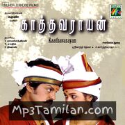 Kaathavarayan Movie Poster - Tamil Movie Songs