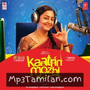 Kaatrin Mozhi Movie Poster - Tamil Movie Songs