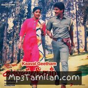 Kaaval Geetham Movie Poster - Tamil Movie Songs