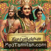 Kaaviya Thalaivan Movie Poster - Tamil Movie Songs