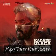 Kadaisi Ulaga Por Movie Poster - Tamil Movie Songs