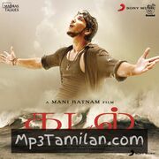 Kadal Movie Poster - Tamil Movie Songs