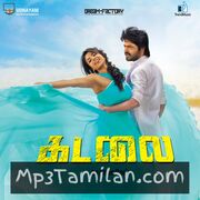 Kadalai Movie Poster - Tamil Movie Songs