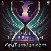 Kadalum Kappalum Movie Poster - Tamil Movie Songs