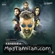 Kadaram Kondan Movie Poster - Tamil Movie Songs