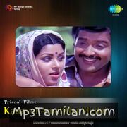 Kadavul Amaitha Medai Movie Poster - Tamil Movie Songs